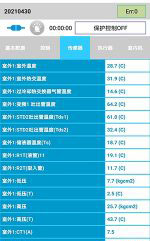 宁德市中央空调维修电话是多少