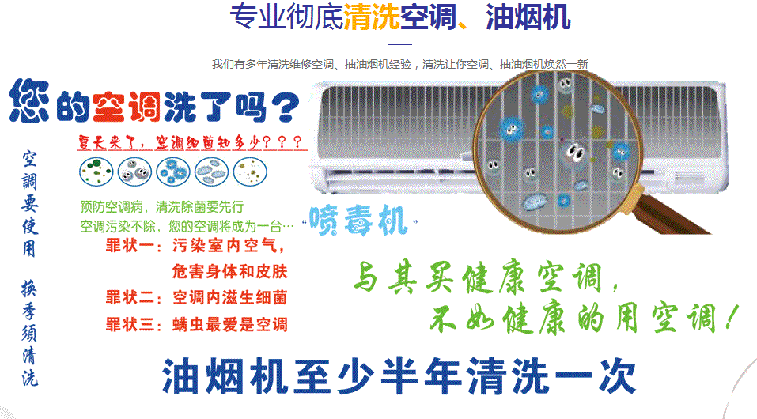 宁德市空调维修售后服务中心电话在哪里找